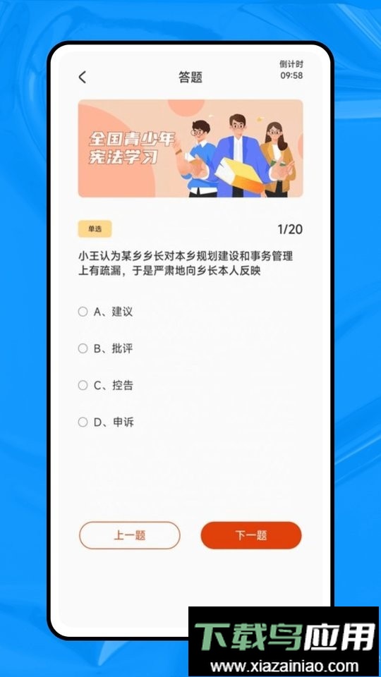 法行宝最新版本2025截图3