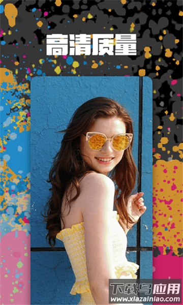 物光壁纸app下载免费版截图2