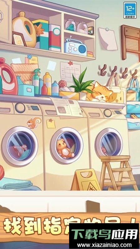 奇妙大作战手游截图2