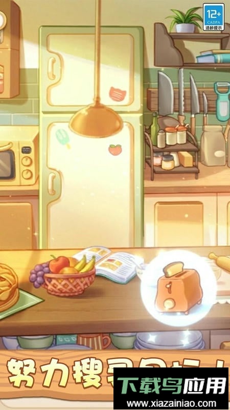 奇妙大作战手游截图3