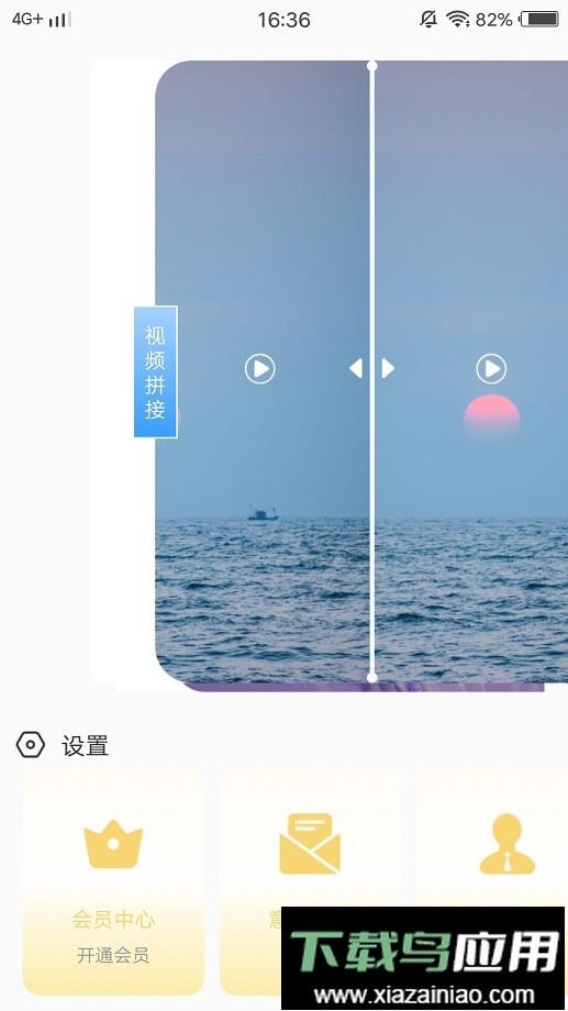 尖叫视频助手官方版最新版截图4