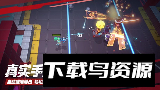 数字特工官方游戏手机版截图2