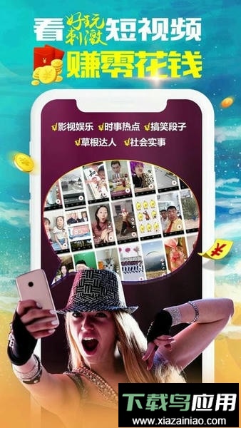 甜枣视频软件截图1