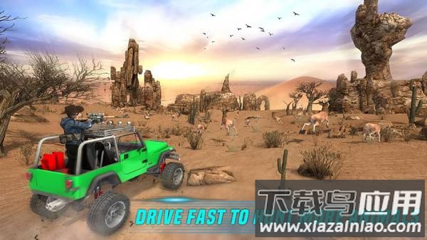 非洲狩猎2018截图1