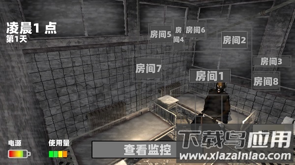 玩具熊的午夜监控游戏截图2