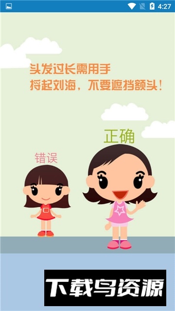 2025手机资助通app客户端下载截图1