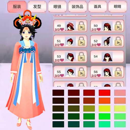 樱花大学前世今生游戏安卓版下载-樱花大学前世今生v1.0