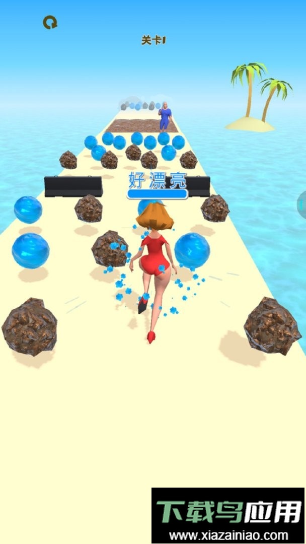 小姐姐快跑官方版截图2