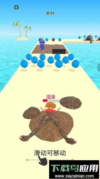 小姐姐快跑官方版截图3