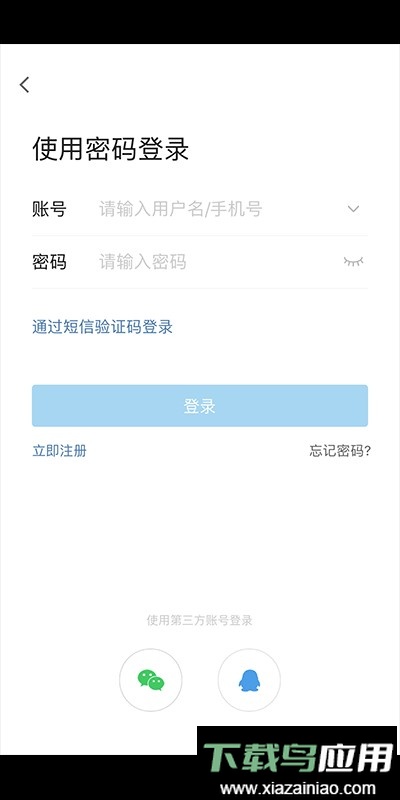 宁海在线网截图1