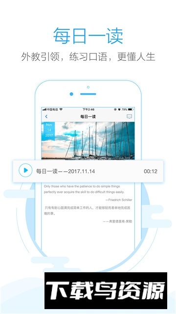 手机批改网学生版截图1
