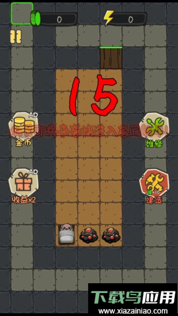 一起来发育最新版截图1