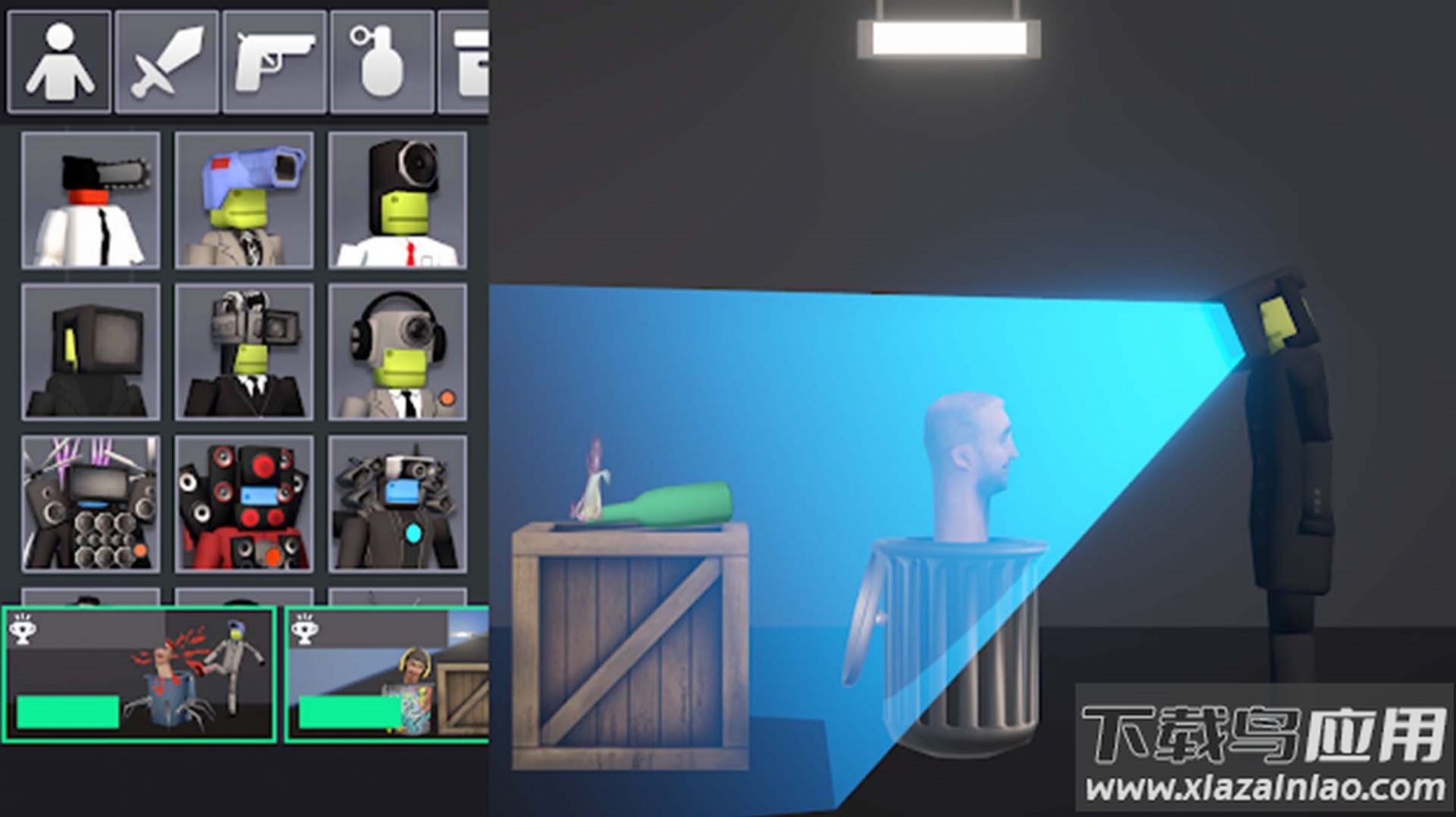 甜瓜人的世界截图1