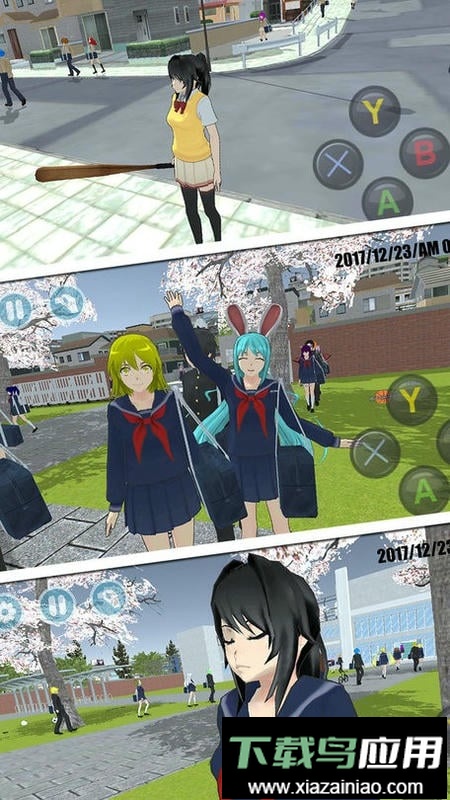 浪漫樱花模拟器中文版截图1