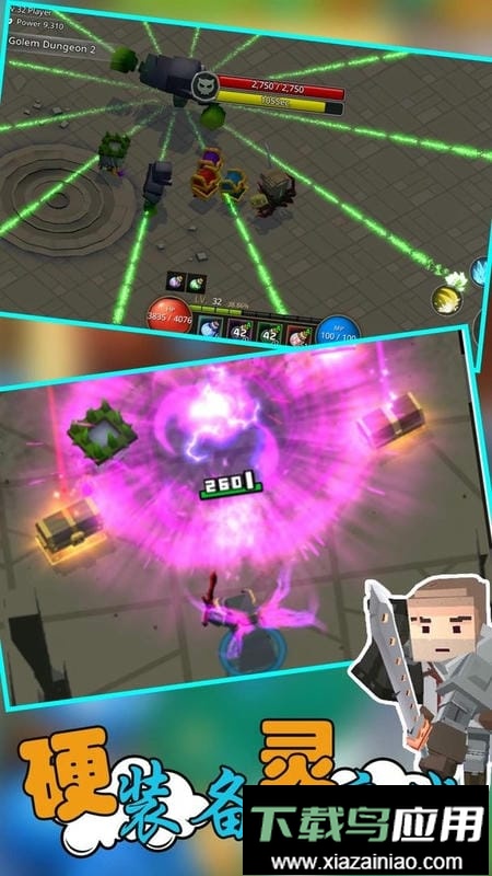 像素人生存大战官方版