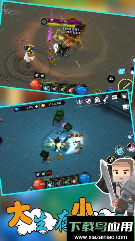像素人生存大战官方版最新版截图2