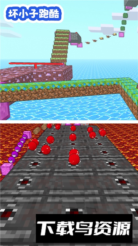 坏小子跑酷正版手机版截图1