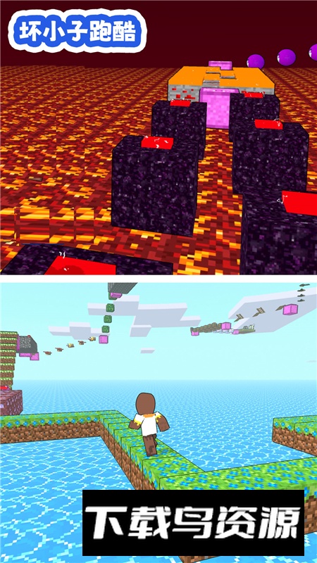 坏小子跑酷正版手机版截图2