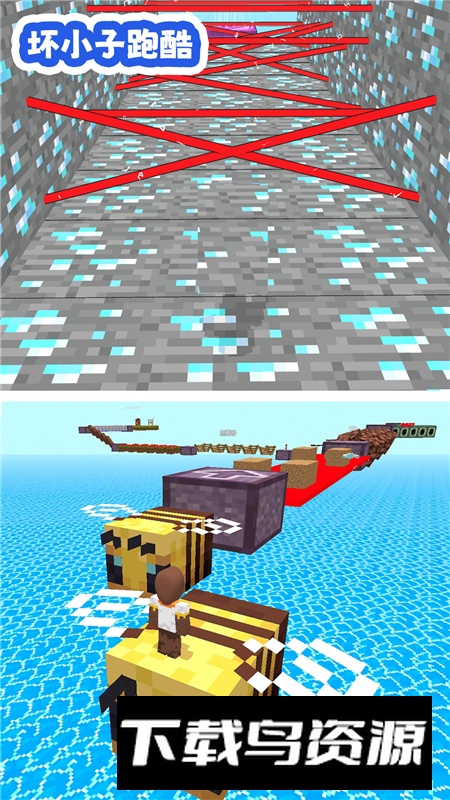 坏小子跑酷正版手机版截图3