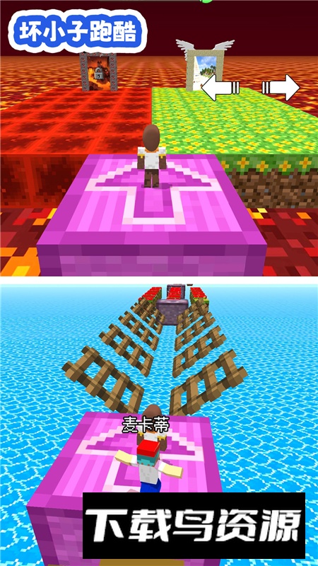 坏小子跑酷正版手机版截图4