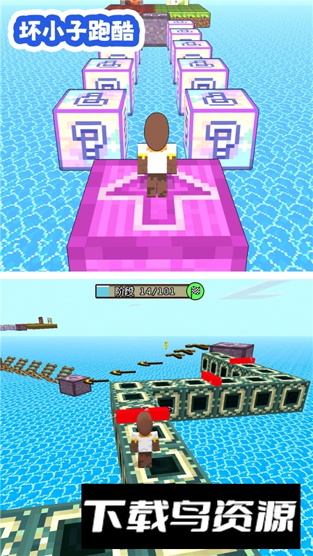 坏小子跑酷正版手机版截图5