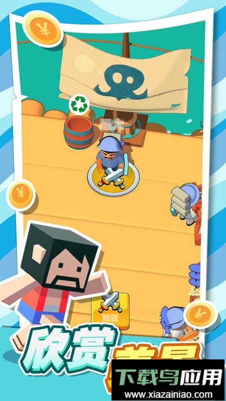 口袋海岛建造官方版截图