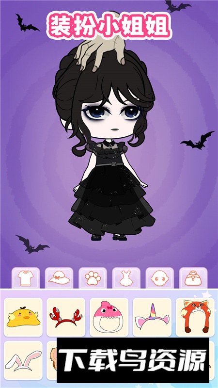 装扮小姐姐手机游戏最新版截图1