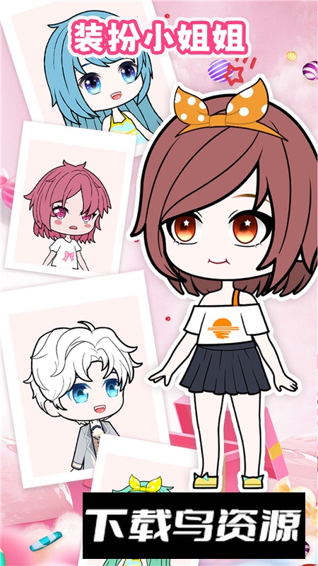 装扮小姐姐手机游戏最新版截图2