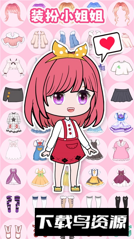 装扮小姐姐手机游戏最新版截图4