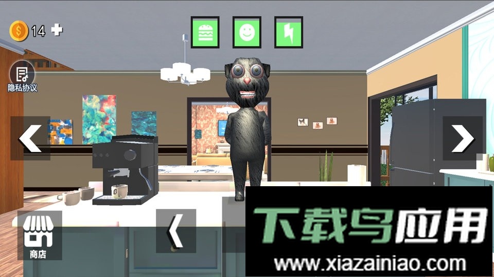 会说话的胡安最新版截图2