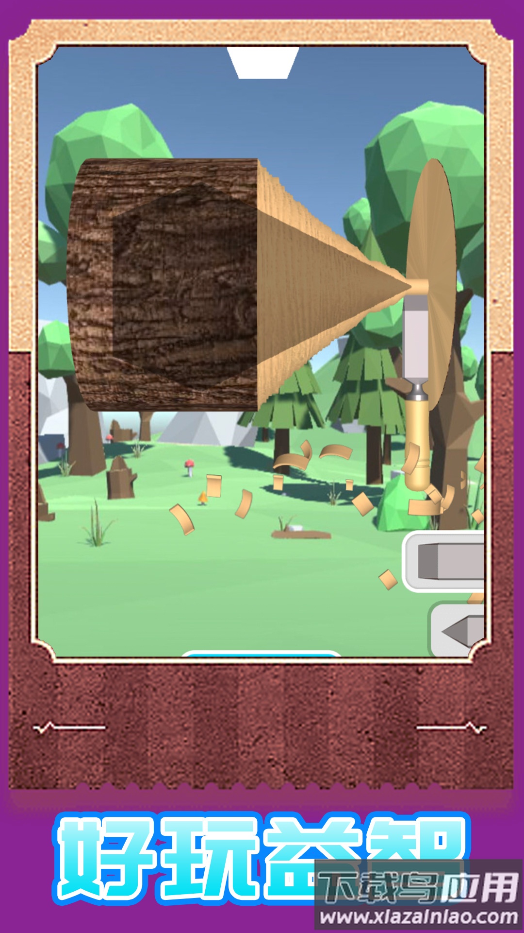 脑汁大比拼截图1