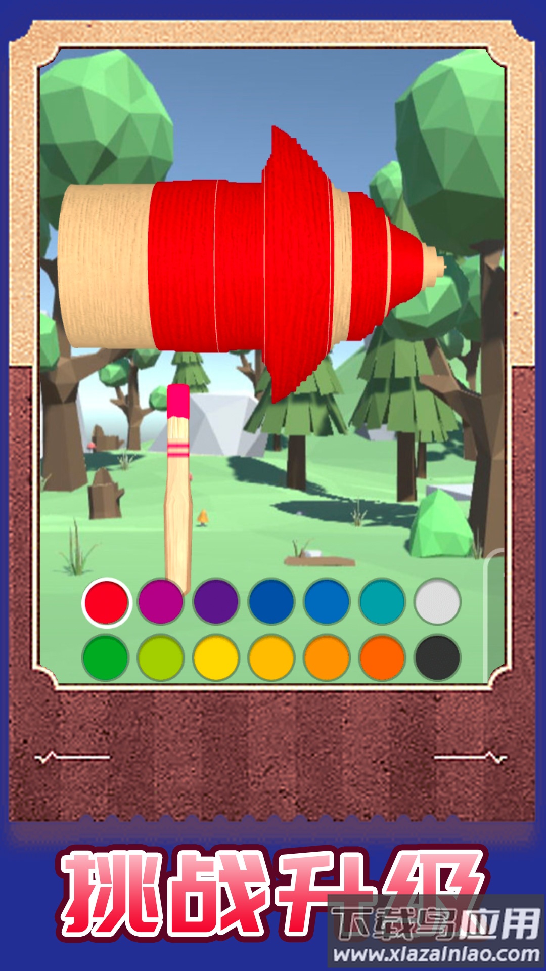 脑汁大比拼截图2