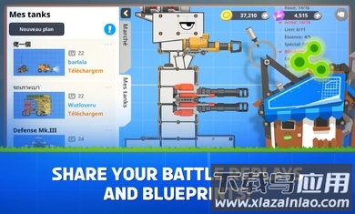 超级战车大作战起源截图2