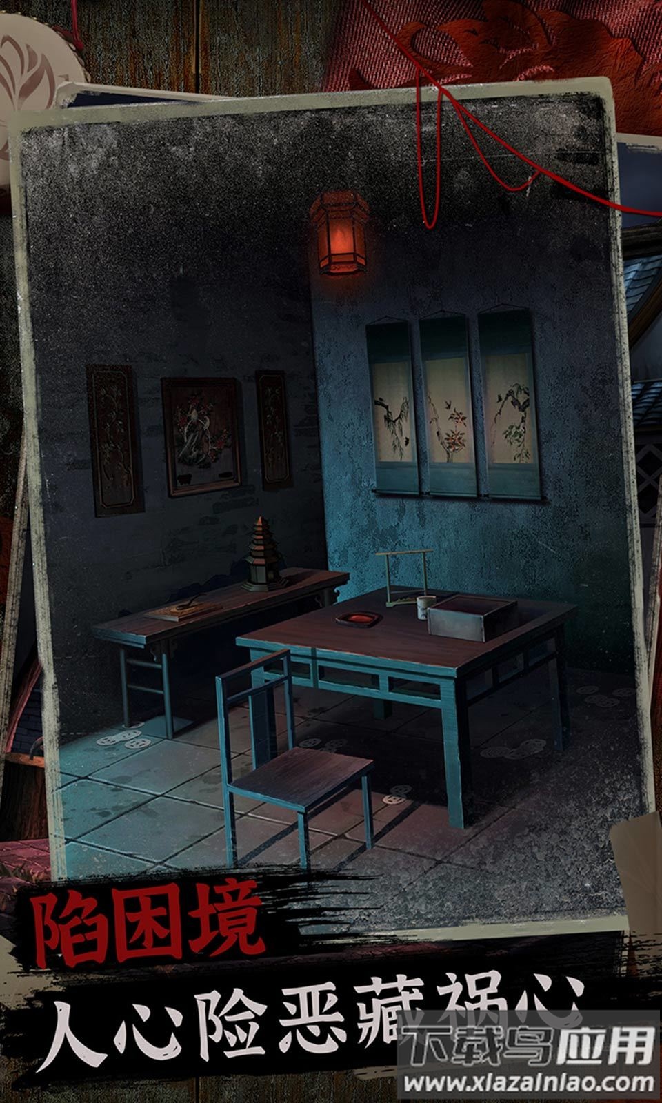 阿姐鼓2明王咒截图1