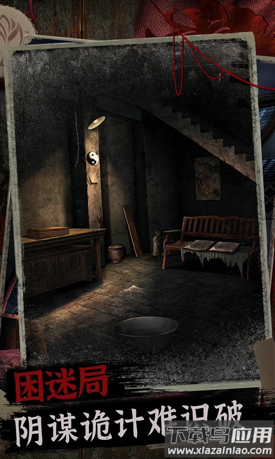 阿姐鼓2明王咒截图3