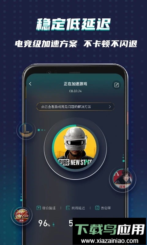 谷歌空间app(OurPlay)截图3
