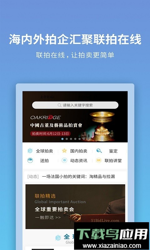 联拍在线官方平台