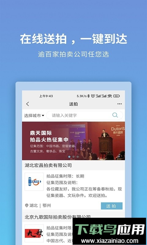 联拍在线官方平台最新版截图3