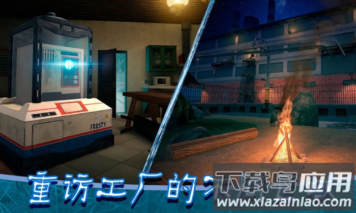 邪恶冰淇淋8截图4