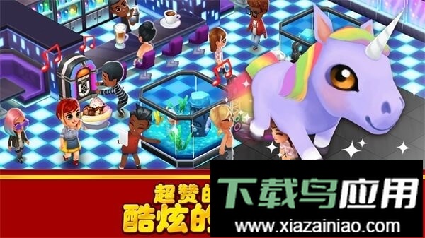 吃货大街(Food Street)