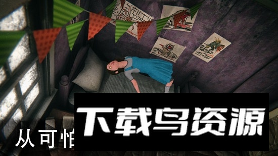 死亡公园2国际版中文版截图1