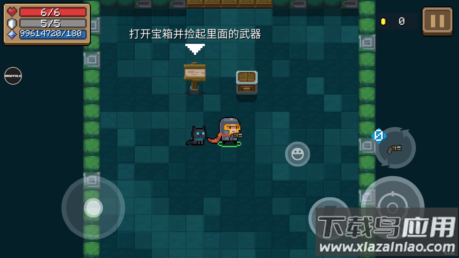 元气骑士5.5.2内置修改器Soul Knight截图2