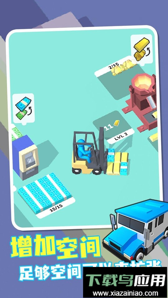 我的小小银行最新版截图3