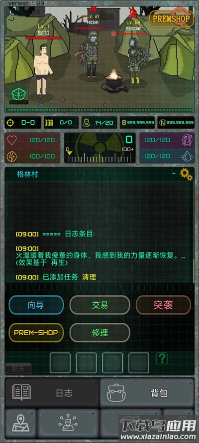 袖珍区游戏下载最新版截图1