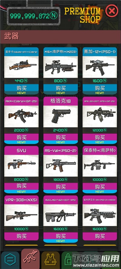 袖珍区游戏下载最新版截图3