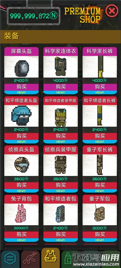 袖珍区游戏下载最新版截图4
