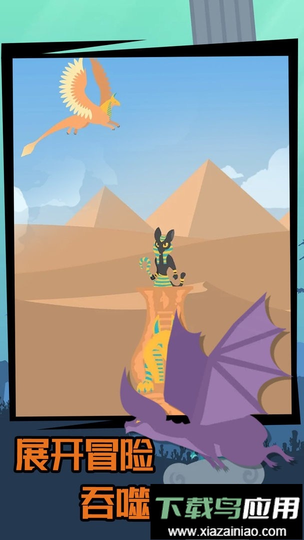 巨龙恐慌最新版本