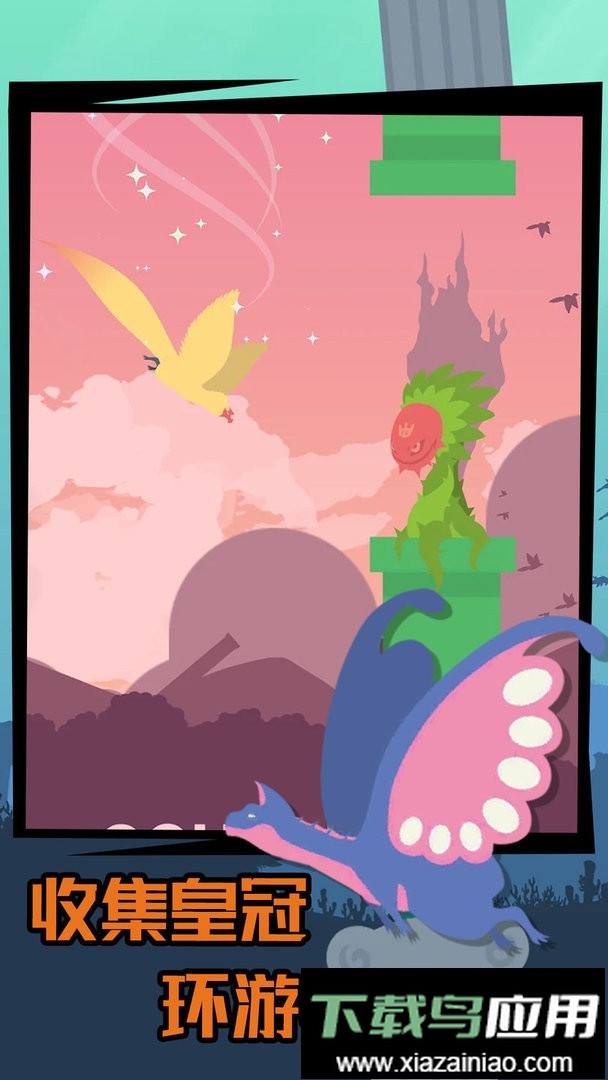 巨龙恐慌最新版本最新版截图2