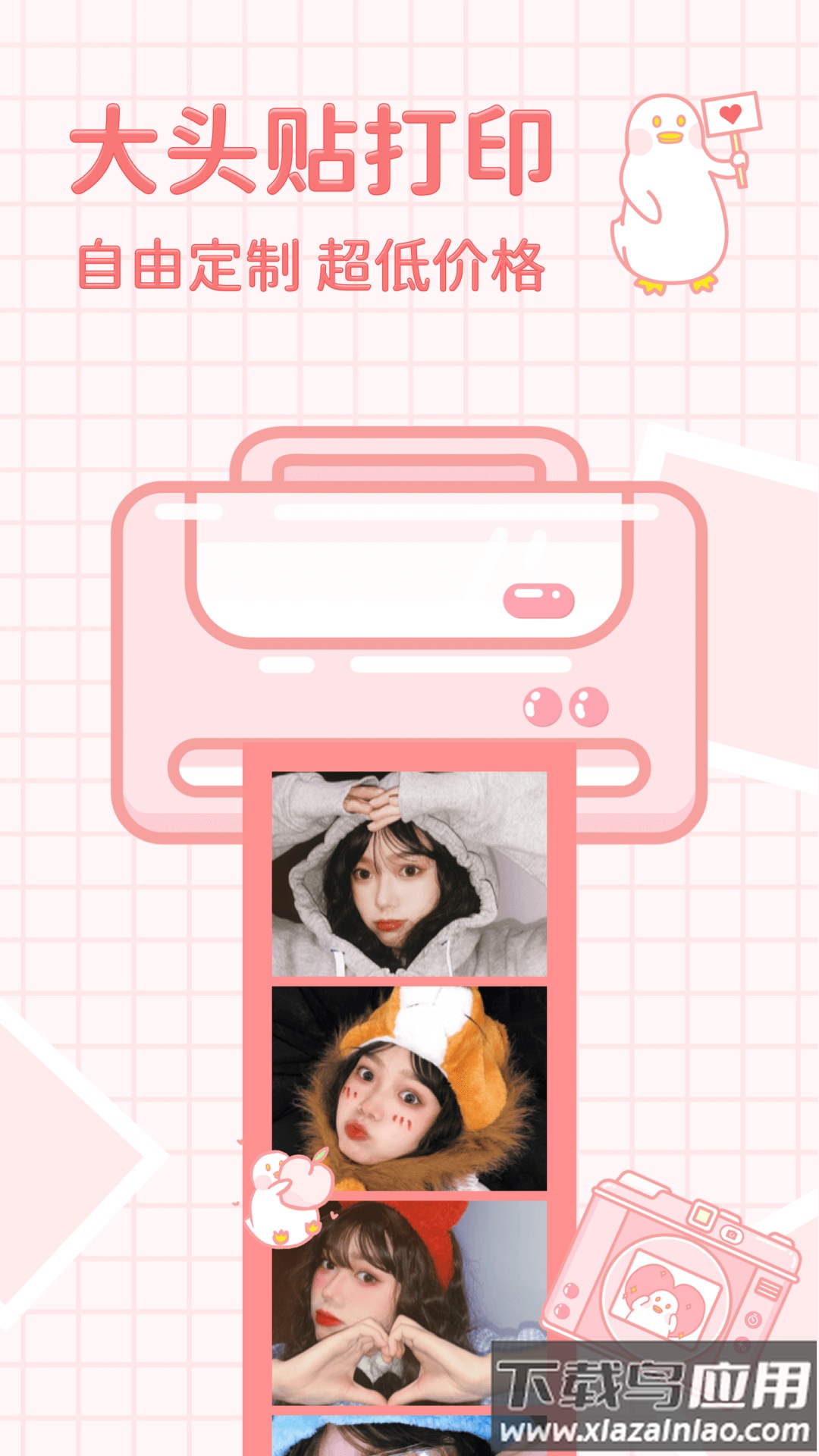 拼图鸭相机app下载最新版截图2