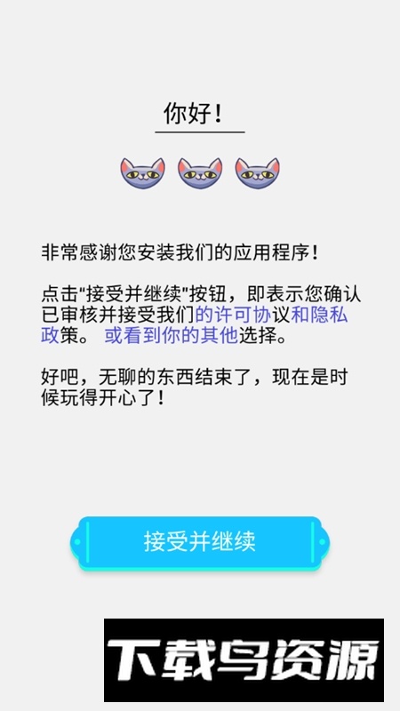Cross Stitch Club十字绣俱乐部最新手机版截图1